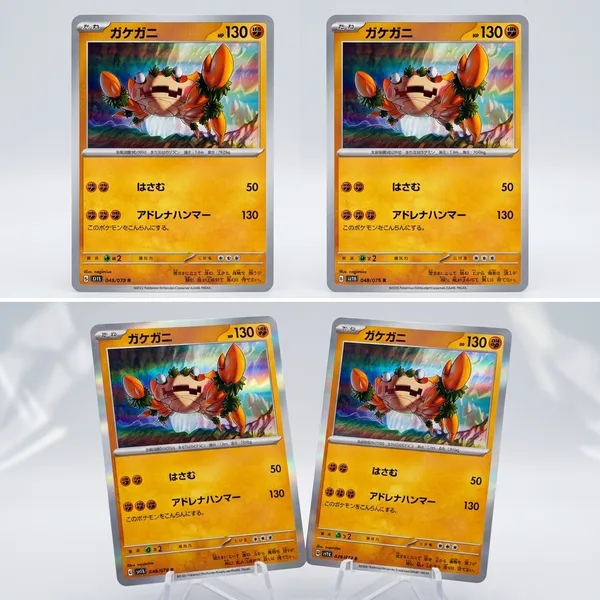 Pokemon_Card_Rare_Holo_Sv1s_048_078_Klawf_Scarlet_Ex_Japanese
