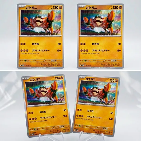 klawf pokemon card holographic value - ex 120/197 - Obsidian Flames - Double Rare The item available is listed in the Title Klawf [Holo] #122 Prices |