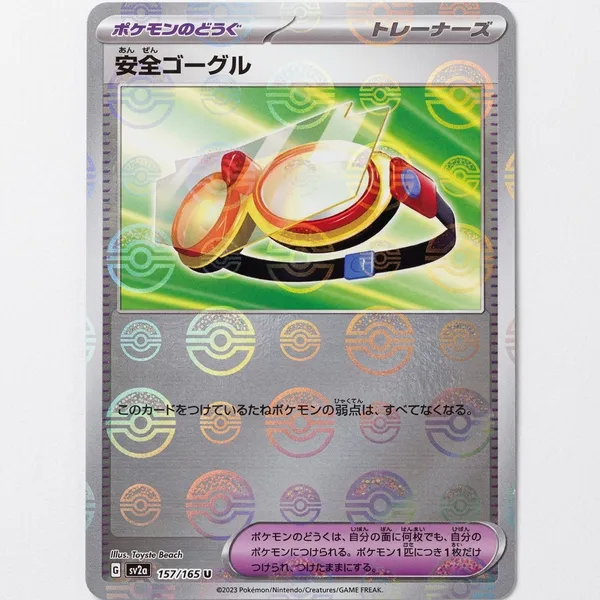 Pokemon_Card_T_Reverse_Holo_Pokeball_Safety_Goggles_157_165_Sv2a_151_Japanese