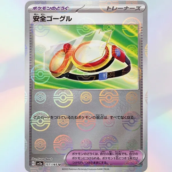 Pokemon_Card_T_Reverse_Holo_Pokeball_Safety_Goggles_157_165_Sv2a_151_Japanese