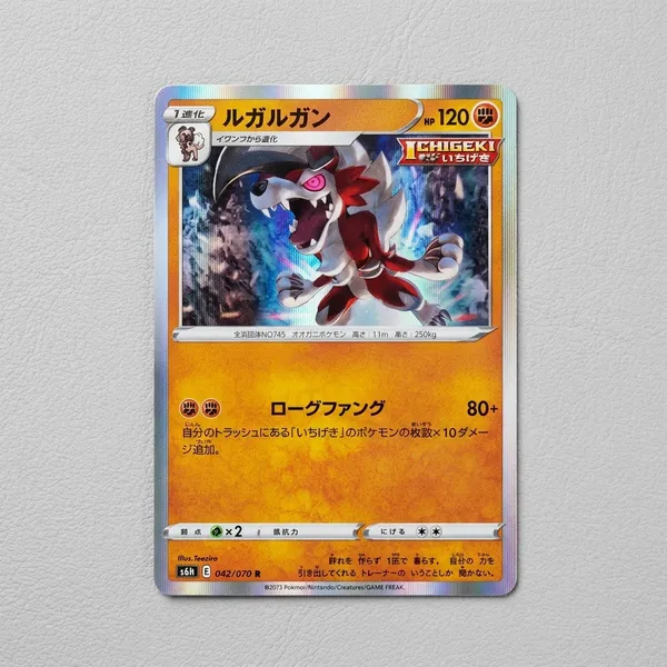 Pokemon_Card_Lycanroc_Holo_Ichigeki_S6h_042_070_R_Nintendo_Japanese