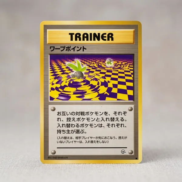 Pokemon_Pocket_Monster_Vintage_Trainer_Warp_Point_Japanese