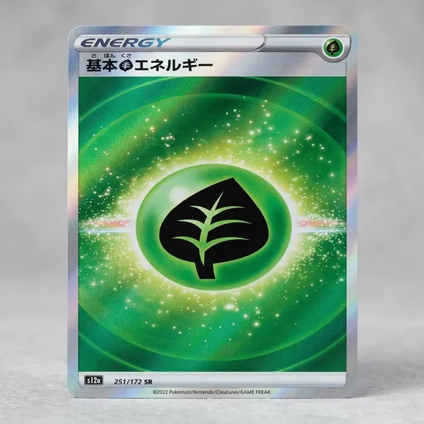 Pokemon_Tcg_Real_Card_Basic_Energy_S12a_251_172_Sr_Made_In_Japan_Japanese_Ver
