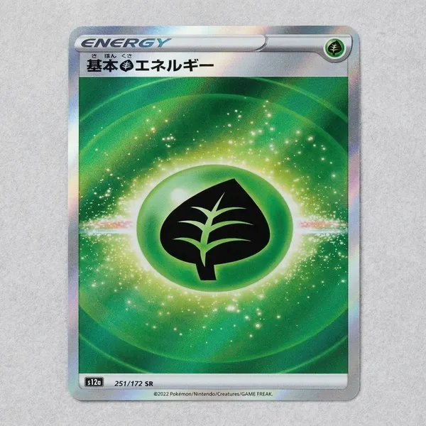 Pokemon_Tcg_Real_Card_Basic_Energy_S12a_251_172_Sr_Made_In_Japan_Japanese_Ver