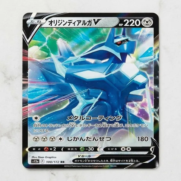 Pokemon_Tcg_Real_Card_Origin_Dialga_S12a_F_100_172_Rr_Made_In_Japan_Japnese_Ver