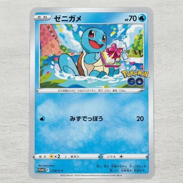 Pokemon_Tcg_Real_Card_Go_Stamp_Promo_290_S_P_Made_In_Japan_Japanese_Ver