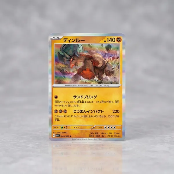 Pokemon_Card_Ting_Lu_Rare_Holo_043_066_Sv4k_Ancient_Roar_Japanese