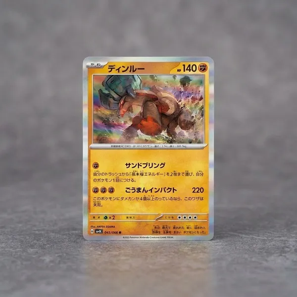 Pokemon_Card_Ting_Lu_Rare_Holo_043_066_Sv4k_Ancient_Roar_Japanese