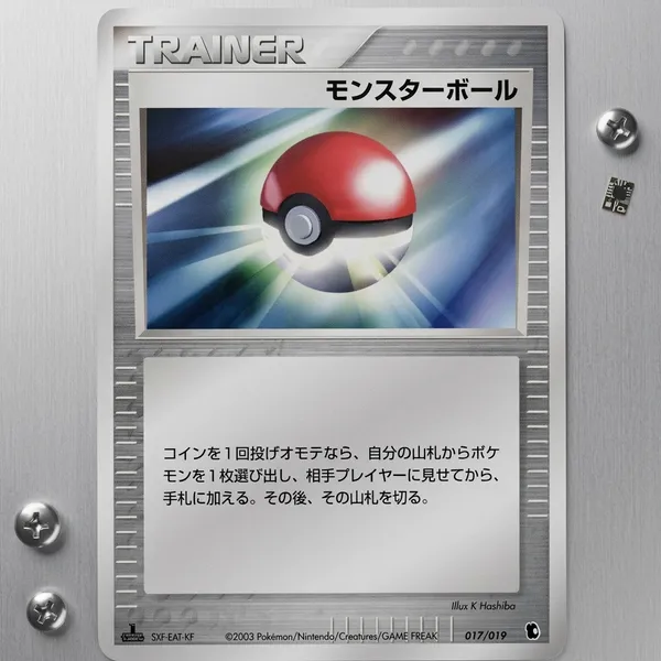 Pokemon_Card_T_017_019_1ed_Treecko_Constructed_Japanese