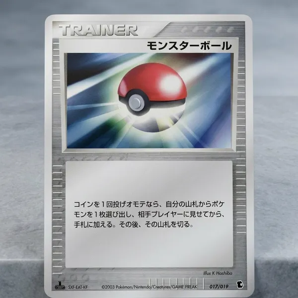 Pokemon_Card_T_017_019_1ed_Treecko_Constructed_Japanese