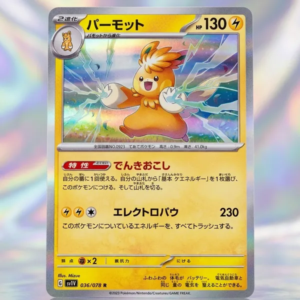 Pokemon_Card_Pawmot_Rare_Holo_036_078_Sv1v_Violet_Ex_Japanese