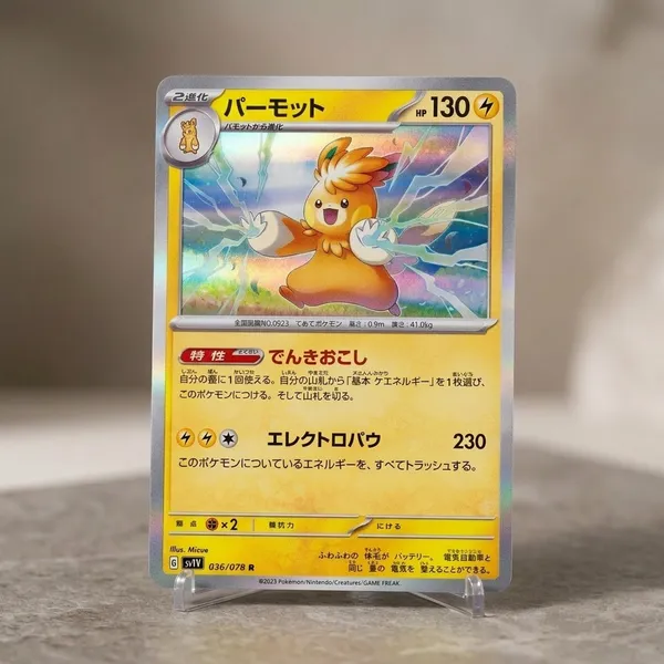 Pokemon_Card_Pawmot_Rare_Holo_036_078_Sv1v_Violet_Ex_Japanese