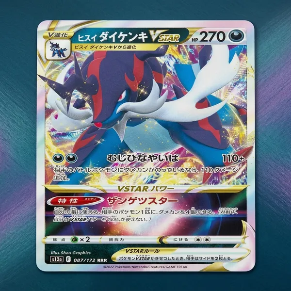 Pokemon_Real_Jadeite_S12a_F_087_172_Rrr_Made_In_Japan_Japnese_Ver