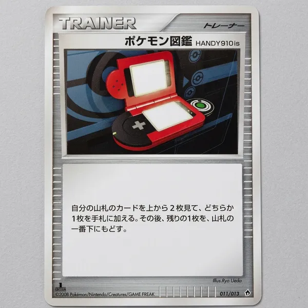 Pokemon_Card_Trainer_1st_Edipokedex_011_013_Japanese
