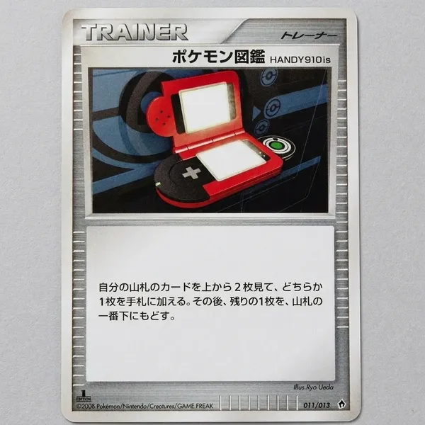 Pokemon_Card_Trainer_1st_Edipokedex_011_013_Japanese