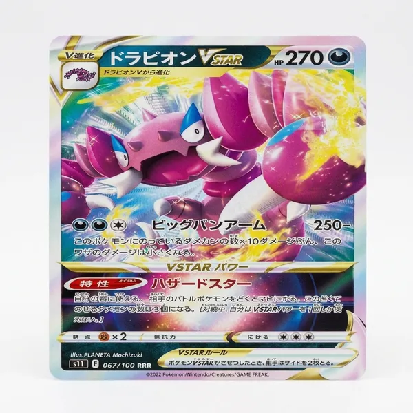 Pokemon_Tcg_Real_Card_Drapion_S11_F_067_100_Rrr_Made_In_Japan_Japanese_Ver