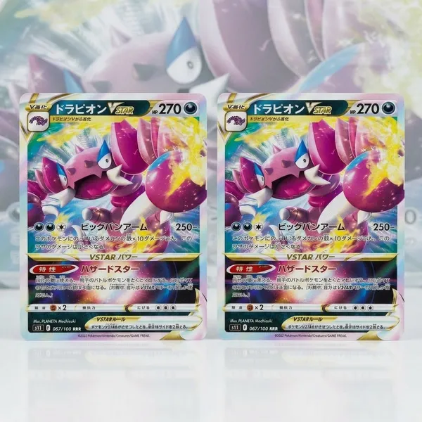 Pokemon_Tcg_Real_Card_Drapion_S11_F_067_100_Rrr_Made_In_Japan_Japanese_Ver