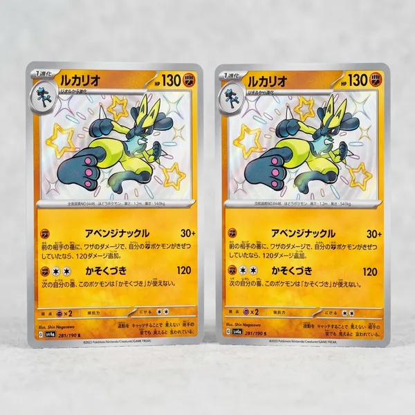 Pokemon_Tcg_Real_Cards_Lucario_G_Sv4a_281_190_S_Korean_Version