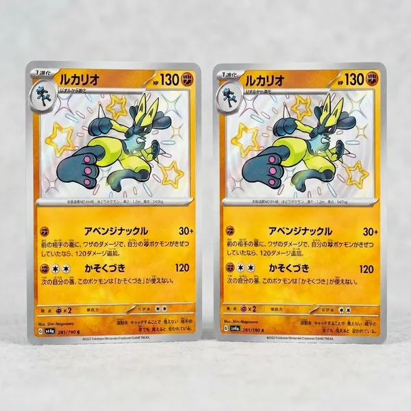 Pokemon_Tcg_Real_Cards_Lucario_G_Sv4a_281_190_S_Korean_Version