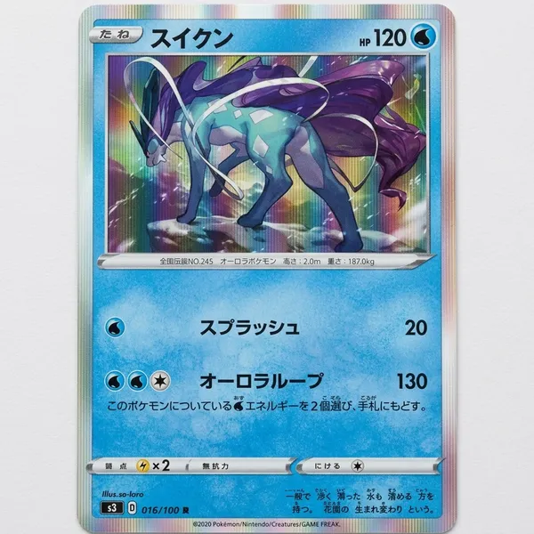 Pokemon_Card_Suicune_Rare_Holo_016_100_S3_Legendary_Heartbeat_Japanese