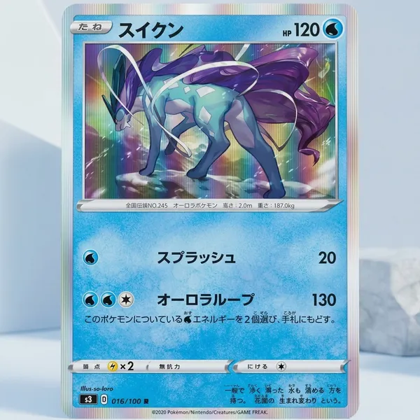 Pokemon_Card_Suicune_Rare_Holo_016_100_S3_Legendary_Heartbeat_Japanese