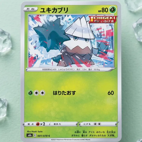 Pokemon_Card_Snover_Ichigeki_001_070_S6h_Silver_Lance_Japanese