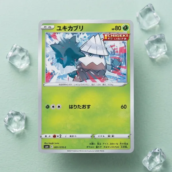 Pokemon_Card_Snover_Ichigeki_001_070_S6h_Silver_Lance_Japanese