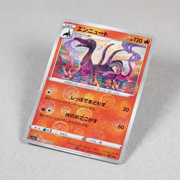 Pokemon_Reverse_Holo_Pokeball_Salazzle_021_068_S11a_Arcana_Japanese