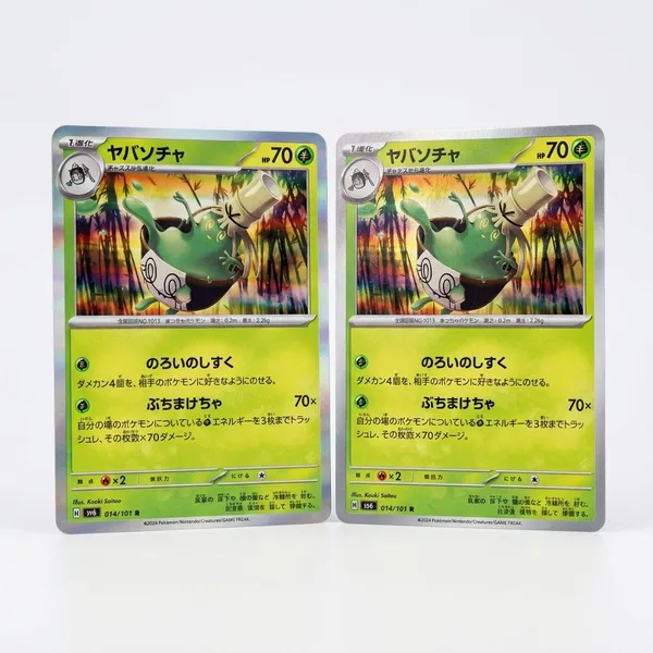 Pokemon_Tcg_Real_Card_Yaba_Socha_H_Sv6_014_101_R_Made_In_Japan_Japanse_Ver_Holo