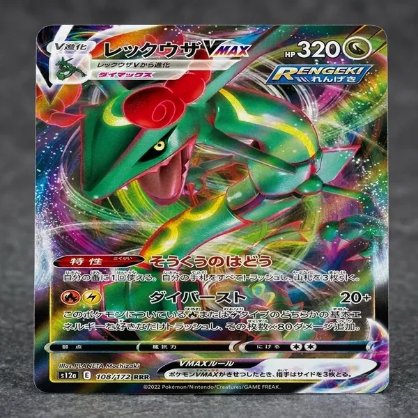 Pokemon_Tcg_Real_Card_Rayquaza_Vmax_S12a_E_108_172_Rrr_Made_In_Japan_Japanese_V
