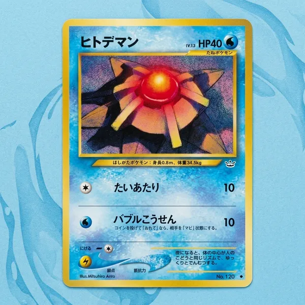 Pokemon_Pocket_Monsters_Vintage_Staryu_120_Neo_Revelation_Japanese