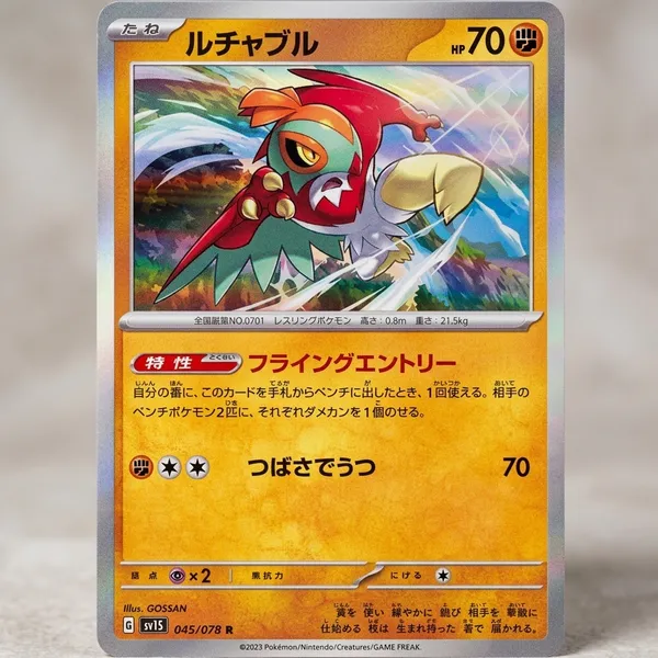 Pokemon_Card_Hawlucha_Rare_Holo_045_078_Sv1s_Scarlet_Ex_Japanese