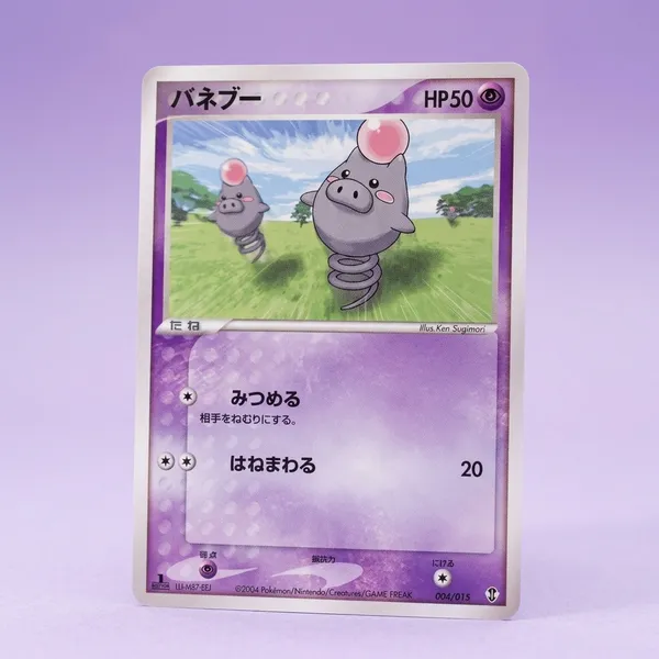 Pokemon_Spoink_004_015_Deoxys_Starter_Deck_2004_Regular_1st_Edition_Japanese
