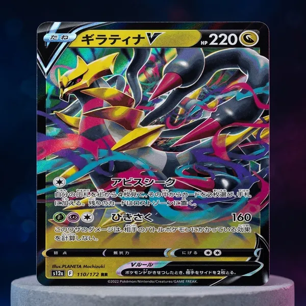 Pokemon_Tcg_Real_Card_Giratina_S12a_F_110_172_Rr_Made_In_Japan_Japanese_Ver