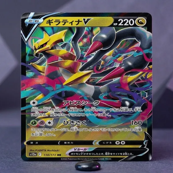 Pokemon_Tcg_Real_Card_Giratina_S12a_F_110_172_Rr_Made_In_Japan_Japanese_Ver