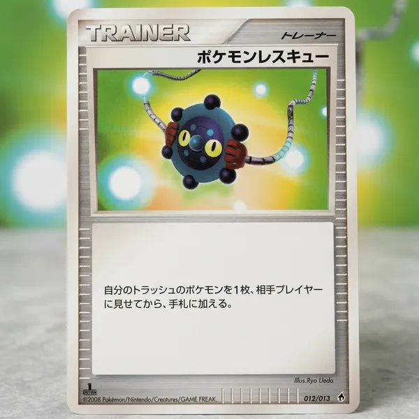 Pokemon_Rescue_T_1st_Edi_012_013_1st_Edition_Japanese