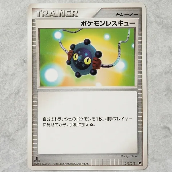 Pokemon_Rescue_T_1st_Edi_012_013_1st_Edition_Japanese