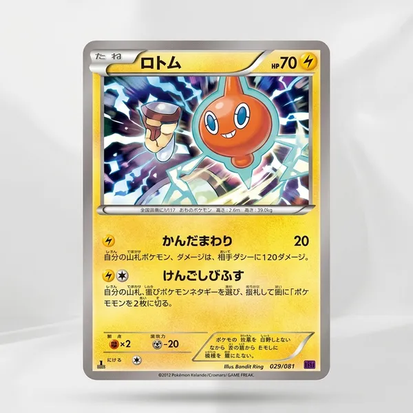 Pokemon_Rotom_Common_Japanese_Card_1st_Edition_Xy7_Bandit_Ring_029_081_Nm