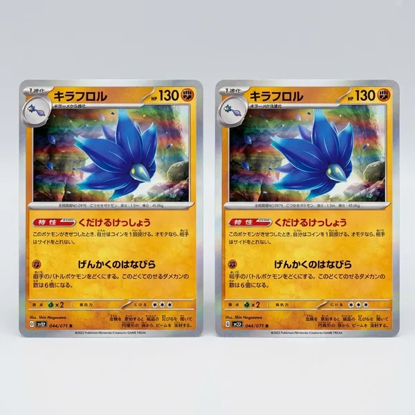 Pokemon_Card_Rare_Holo_044_071sv2p_Glimmora_Snow_Hazard