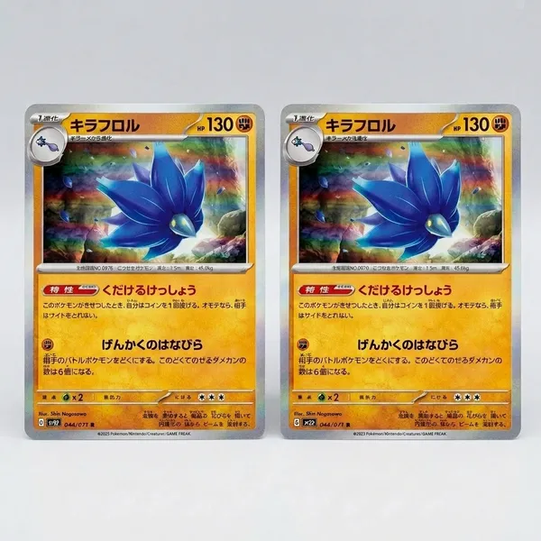 Pokemon_Card_Rare_Holo_044_071sv2p_Glimmora_Snow_Hazard
