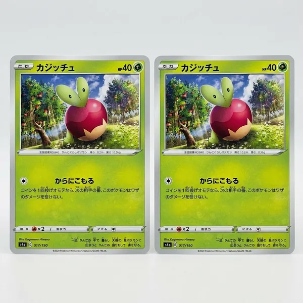 Pokemon_Card_Applin_Reverse_Holo_017_190_S4a_Shiny_Star_V_Japanese