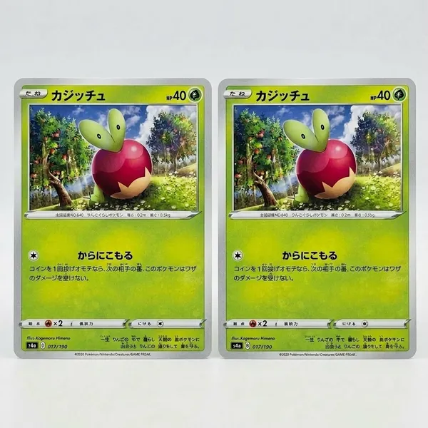 Pokemon_Card_Applin_Reverse_Holo_017_190_S4a_Shiny_Star_V_Japanese