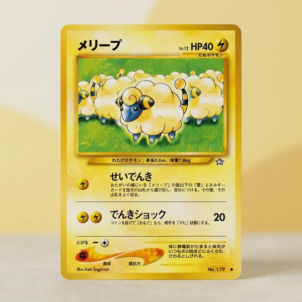 Pokemon_Pocket_Monster_Vintage_Mareep_Nintendo_No_179_Japanese
