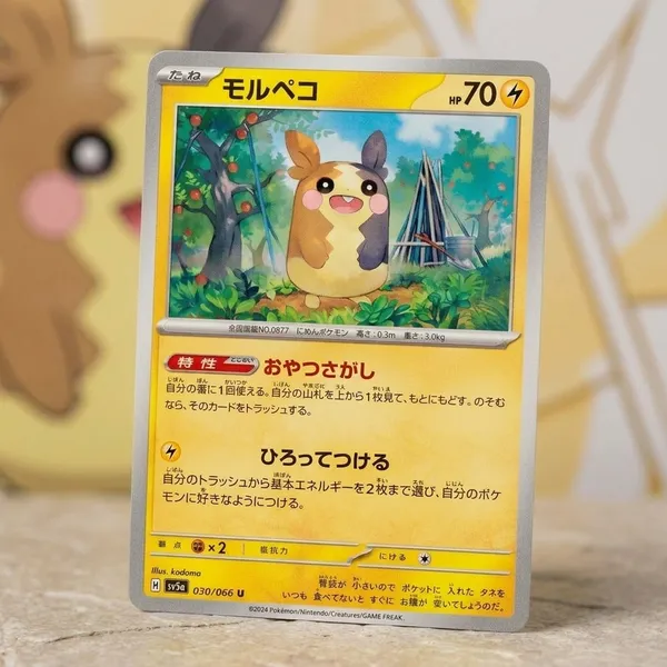 Pokemon_Card_Morpeko_030_066_Sv5a_Crimson_Haze_Japanese
