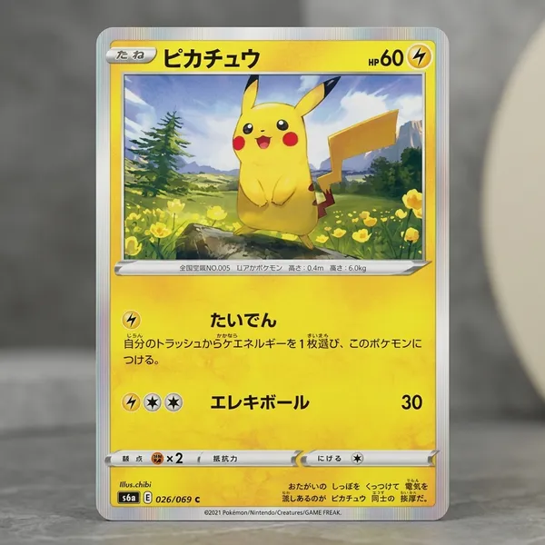 Pokemon_Card_Pikachu_026_069_S6a_Eevee_Heroes_Regular_Japanese