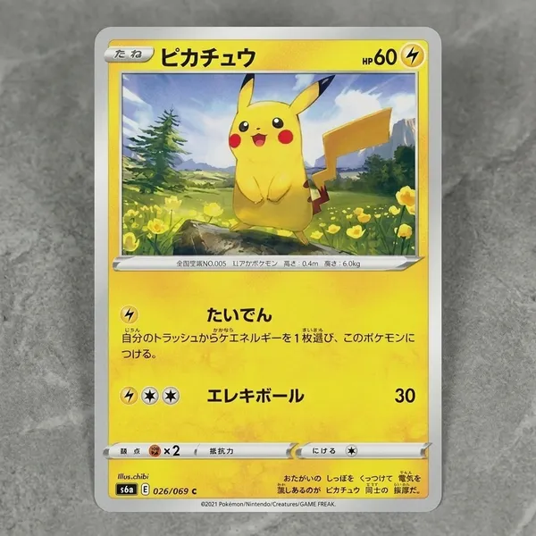 Pokemon_Card_Pikachu_026_069_S6a_Eevee_Heroes_Regular_Japanese