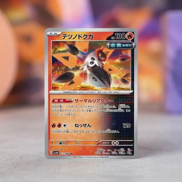 Pokemon_Card_Iron_Moth_Rare_Holo_012_066_Sv4m_Future_Flash_Japanese