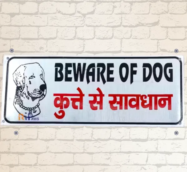 Beware_of_Dogs_Sigo_Sign_Board_for_Gate_and_Walls