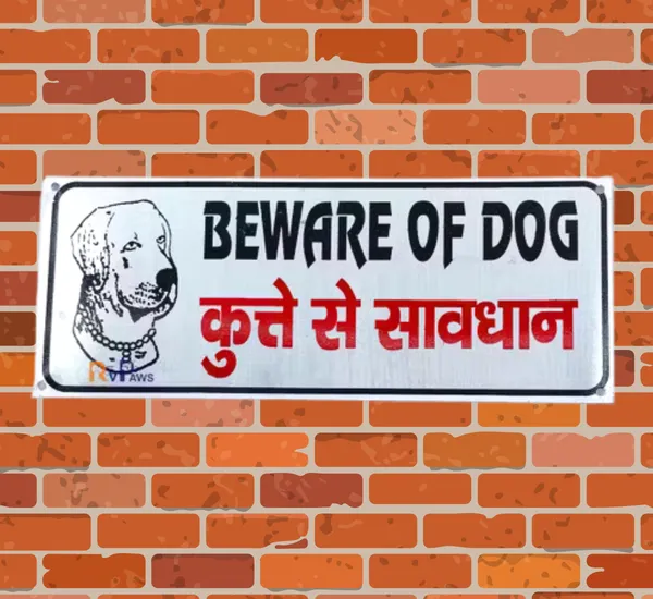 Beware_of_Dogs_Sigo_Sign_Board_for_Gate_and_Walls