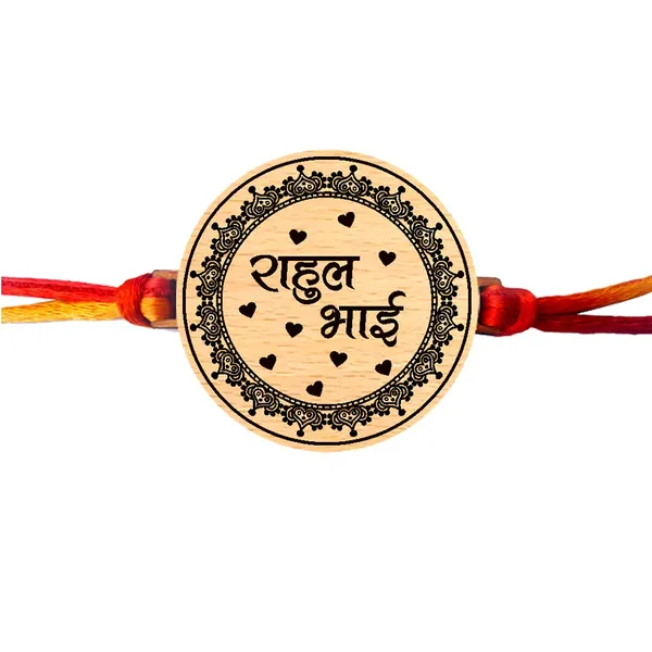 Multicolor_Personalized_Engraved_Wooden_Rakhi_With_Thread_(1.75_X_1.75_In)